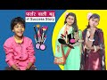 पार्लर वाली बहू की Success Story l Sonam Prajapati