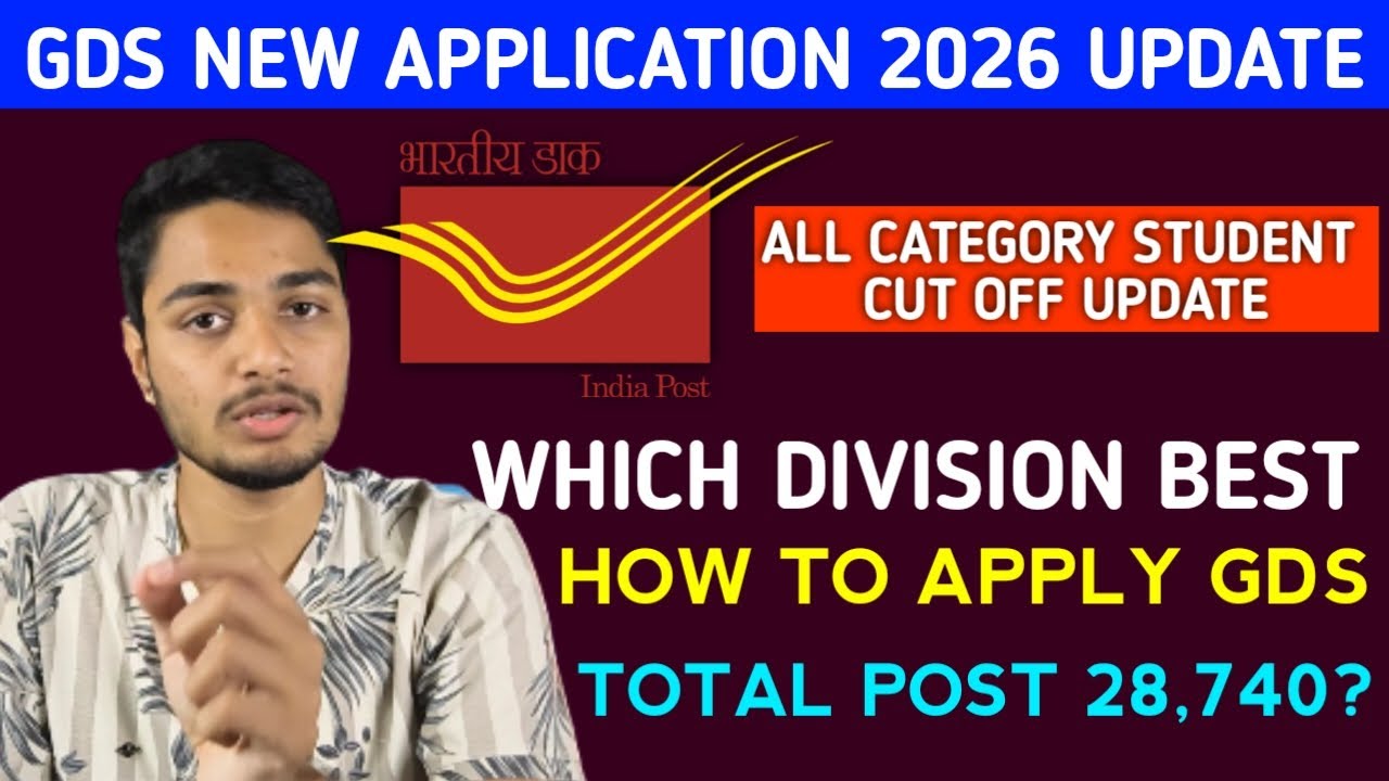 GDS New Application 2026 Which Division Best For Apply | How To Apply GDS Job | Karnataka Total Post