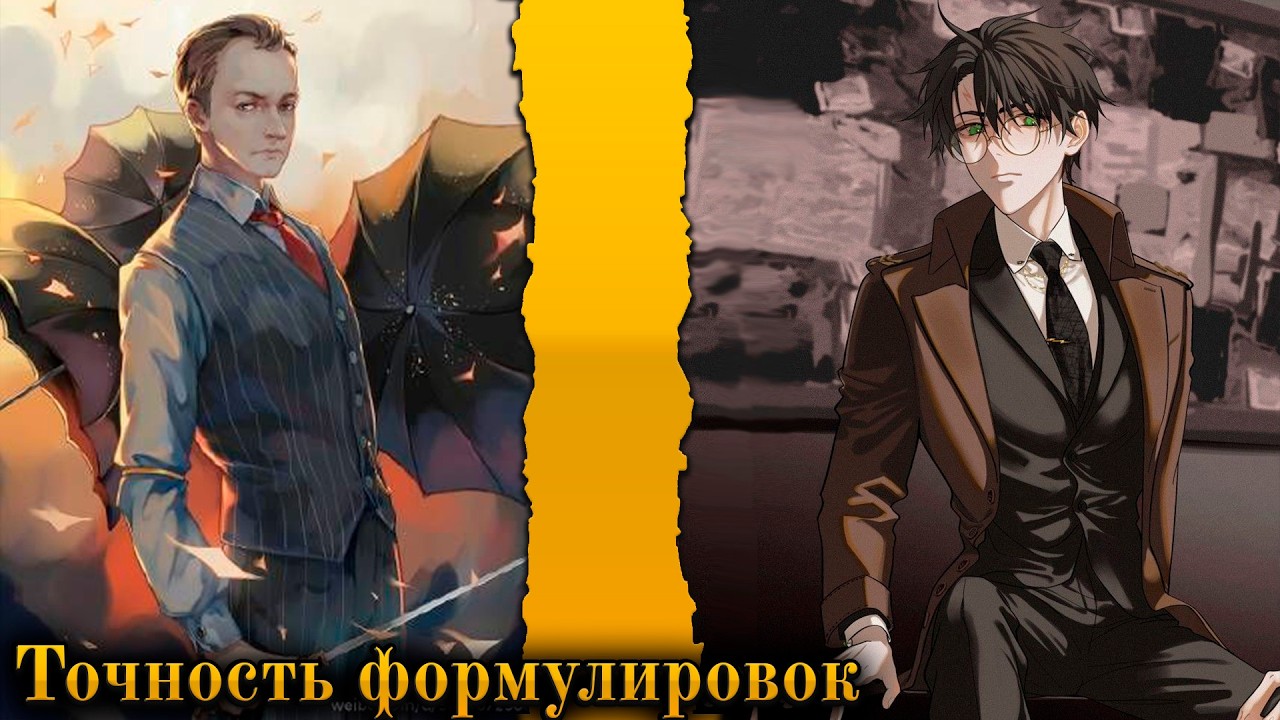 Гарри Поттер Альтернативный Сюжет | Точность формулировок альтернативный сюжет