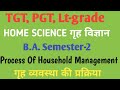 TGT,PGT,Lt-grade,B.A.Semester-2Homescience #process of household managementगृह व्यवस्था की प्रक्रिया