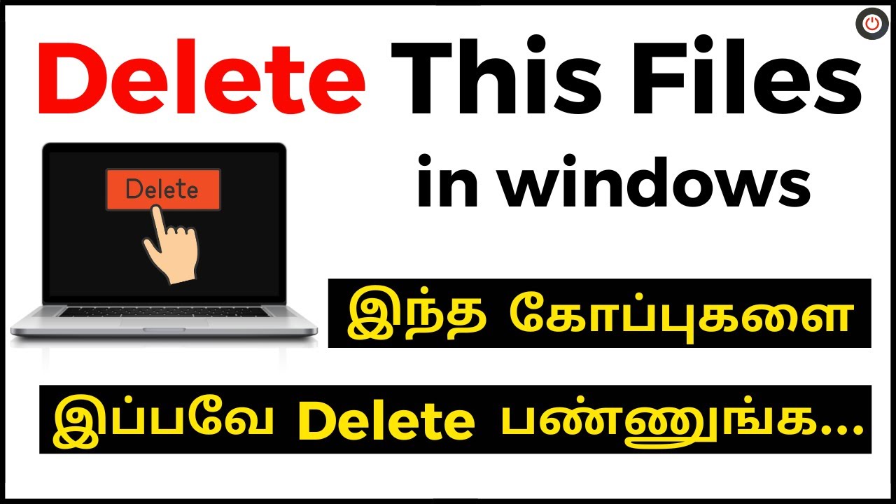 How To Delete Unwanted Files On Windows 10 In Tamil YouTube