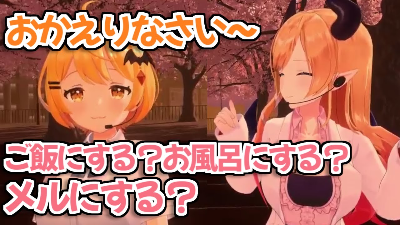 【ホロライブ切り抜き】メルちゃんとちょこ先生のコントみたいなやりとりが面白すぎるｗ【夜空メル/癒月ちょこ】