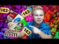 Новые шоколадки M&M'S / Стоят ли они своих денег?