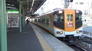 近鉄12410系12415編成+22000系特急名古屋行き発車