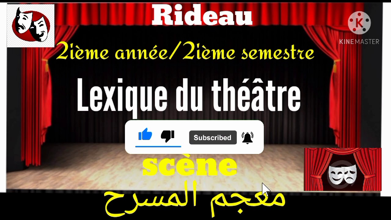 lexique du théâtre معجم المسرح