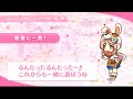 茜ミミの誕生日 Mimi birthday（CV日高里菜）2023 一問一答「キャラクターバースデー ストーリー」の演出をアップデートしました！
