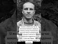 Пам'ятаємо. 12 жовтня 2024 року під час виконання бойового завдання загинув солдат Станіслав Лаврик