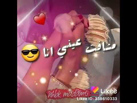 انتي ملك ديالي انا