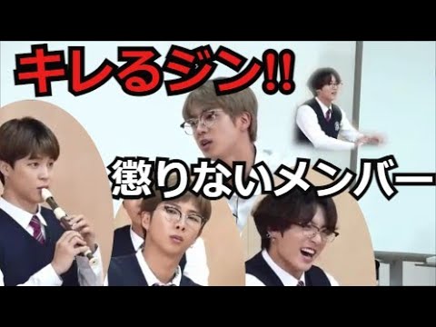 BTS ジンとジョングク！（日本語字幕）