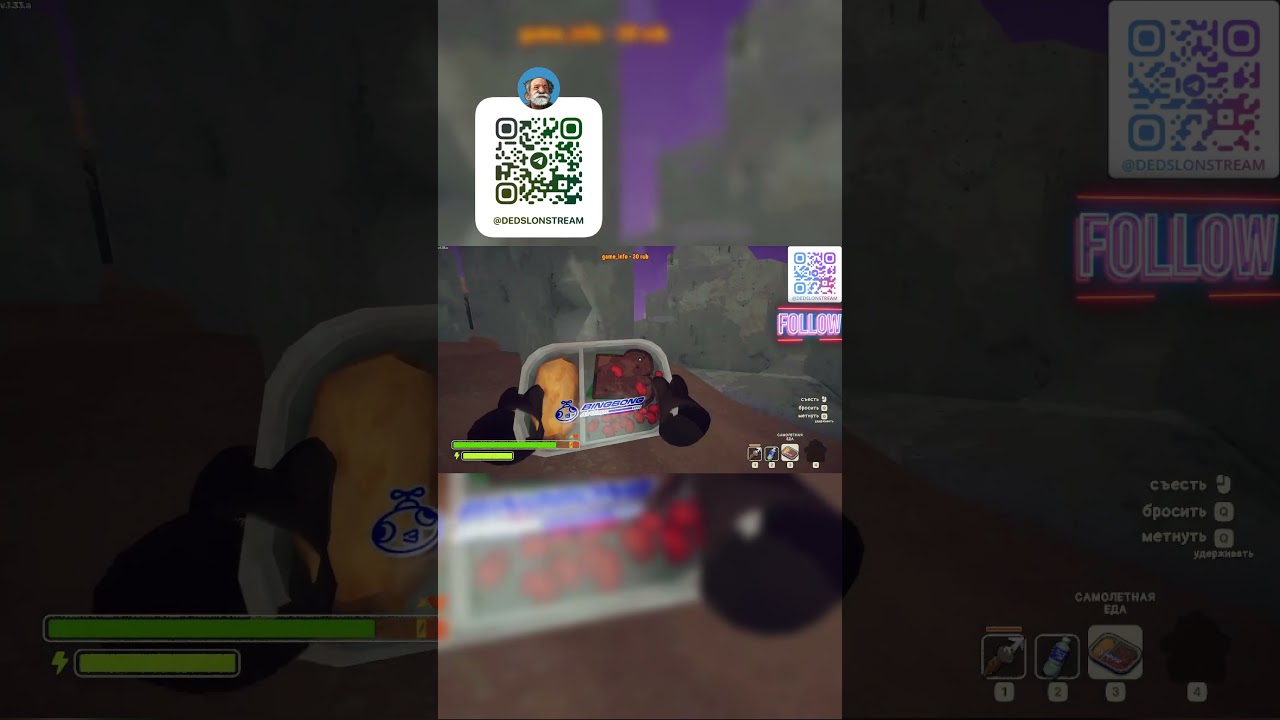 Неудачная шутка 