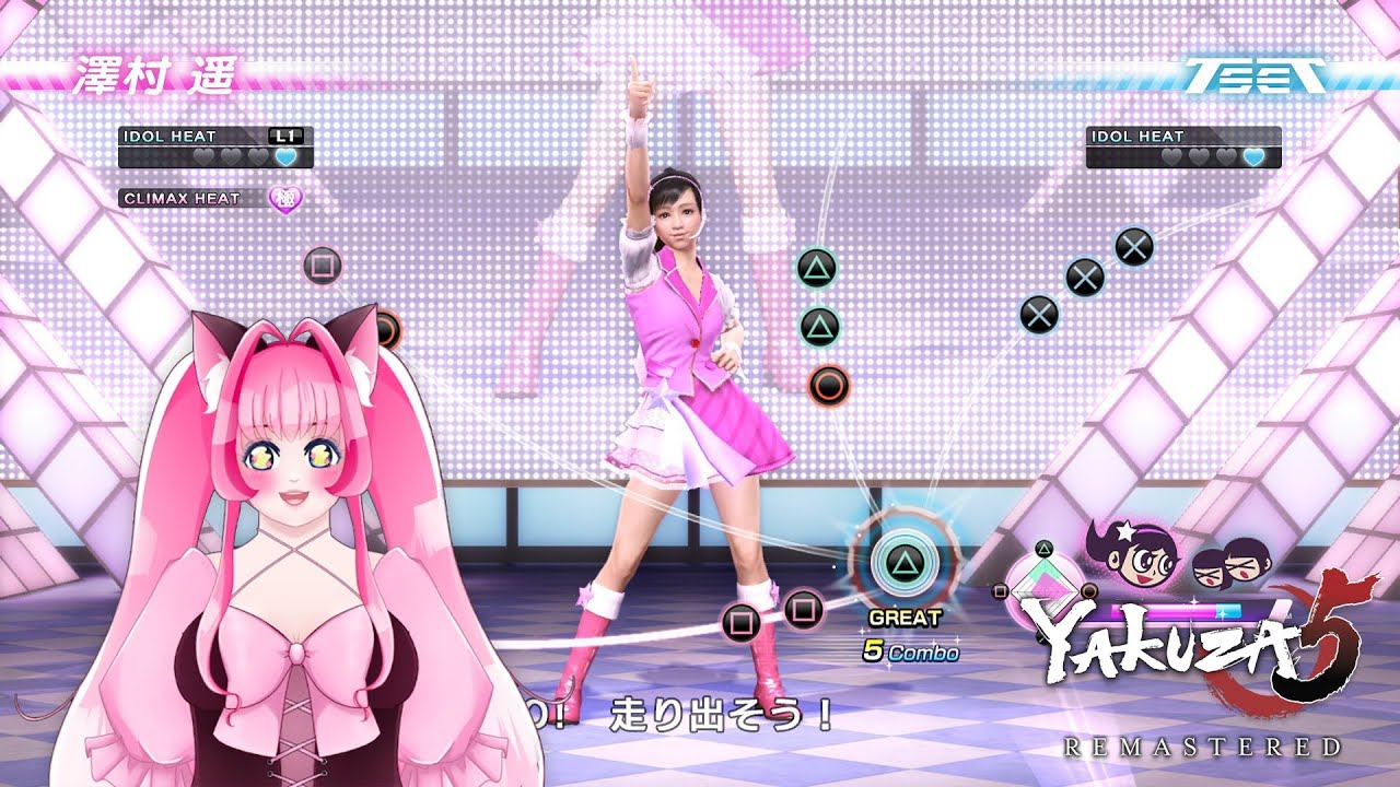 IDOL HARUKA NOW??? | Yakuza 5 Remastered Part 12 - YouTube