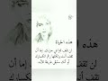 هذه الحياة لن تقف لتراعي حزنك هذه الحياة لن تقف لتراعي حزنك