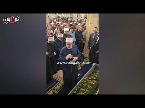 بحضور الإمام الأكبر المئات يؤدون صلاة الجنازة على أحمد عمر هاشم بالجامع الأزهر