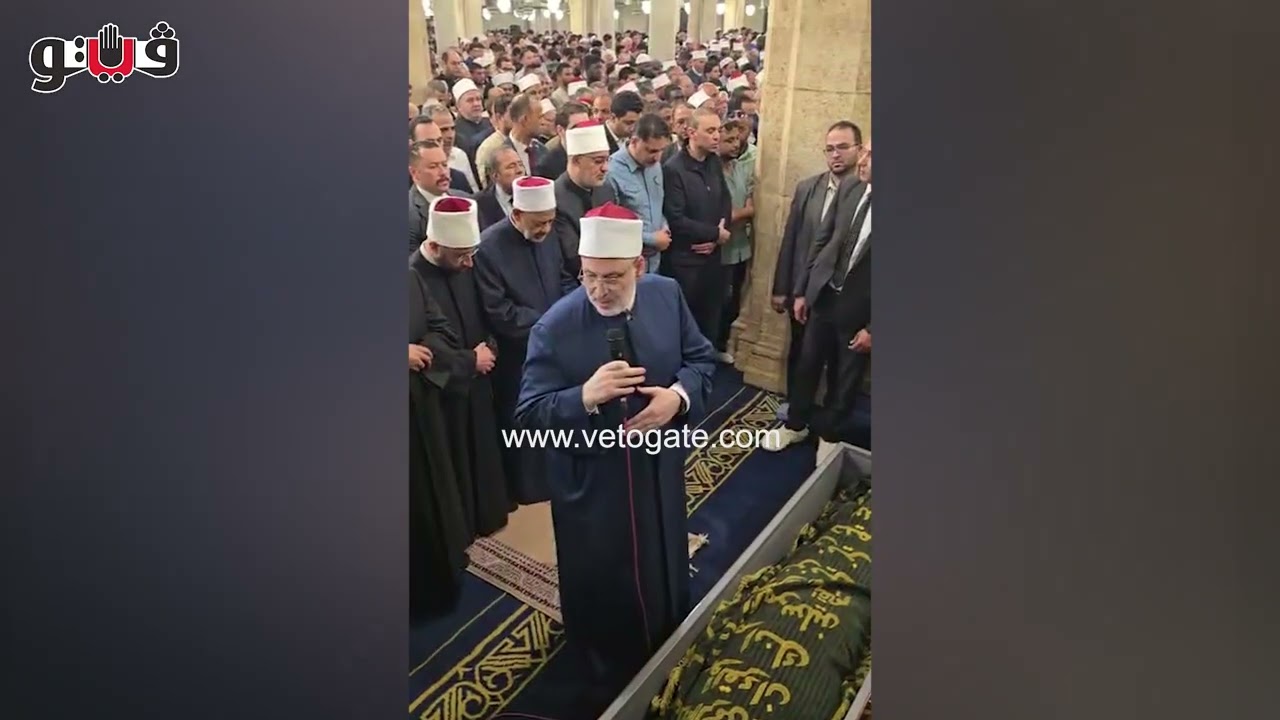 بحضور الإمام الأكبر، المئات يؤدون صلاة الجنازة على أحمد عمر هاشم بالجامع الأزهر