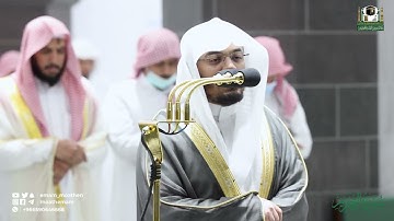 سورة التحريم الشيخ ياسر الدوسري ١٤٤٣
