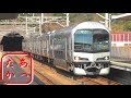 【瀬戸大橋渡ります！】特急しおかぜ 南風 快速マリンライナーなど JR瀬戸大橋線 高…
