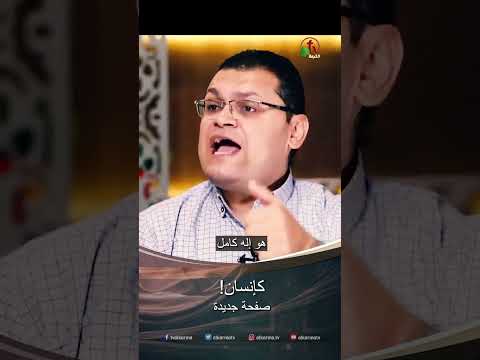 كإنسان! - الأخ/ حسام حشمت