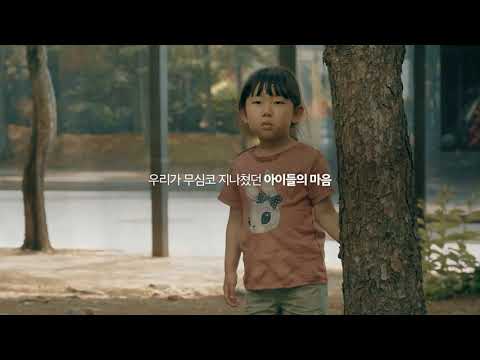 아동학대는 범죄입니다