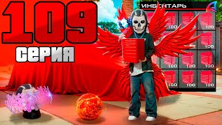 картинка: ВКЛАДЫВАЮ В СЕТ АКСОВ! ПУТЬ БОМЖА на Аризона РП #109 Arizona RP (GTA SAMP)
