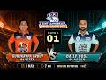 SKPL 2026 || Gurukrupa Group Blaster vs Daily Dose Blasters