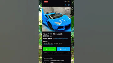 Как быстро продать товар на Авито. 5 быстрых фишек продаж на Авито