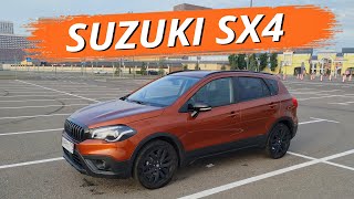 Suzuki SX4 2020. Есть ли у него будущее? Сузуки СХ4 это не гаджет. Значит, молодежи не интересен?