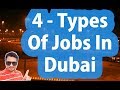 4 Types Of Jobs In Dubai - Dubai Night Video Series Ep 3