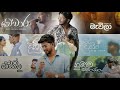 Dilu Beats All Song Collection DILUBeats Oshana Alahakoon Newsong 