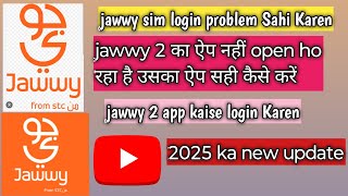 Jawwy 2 app kaise | login Karen 2025 new update | How to jawwy app kaise login Karen problem Sahi ✅ screenshot 3