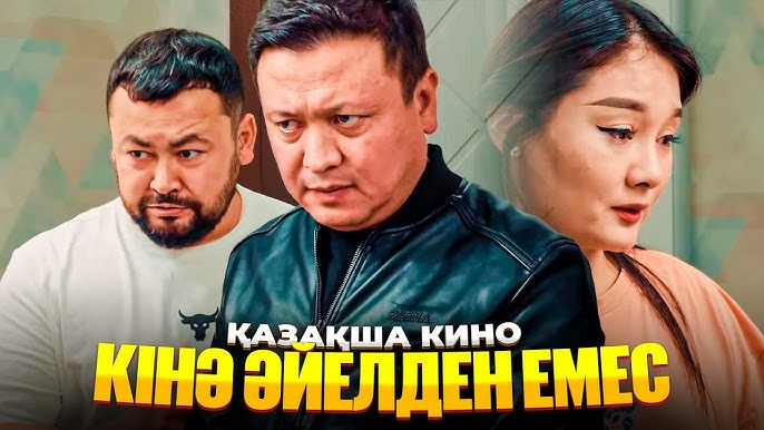 Раменскоеден секс үшін жігіт іздеймін