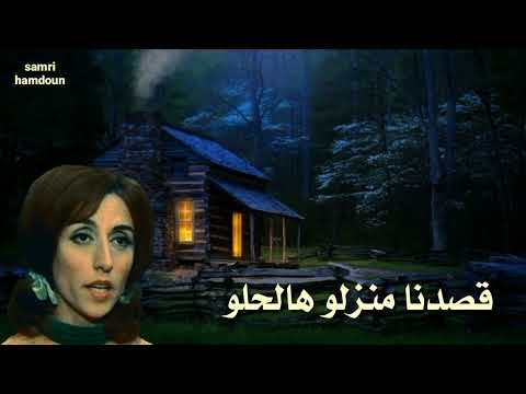 فيروز بعدها الليالي نادرة 1954 حالات وآتس آب 