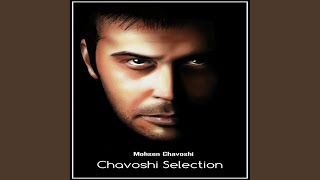 Divare Bi Dar - Mohsen Chavoshi