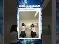 みんなはどっち派なん? #おもしろ #shorts