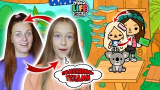 SWAP BODIES in Toca Boca. Mom and Daughter decided to swap bodies to complete tasks