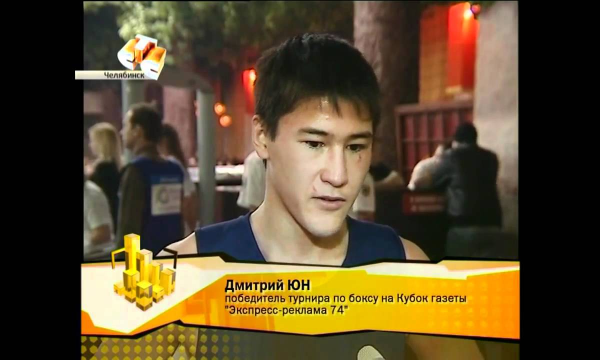 Кубок по боксу - Экспресс Реклама 74 - YouTube