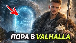 Показываю, за что этот РЕВЕРБЕРАТОР любят. ОБЗОР на Valhalla Vintage Verb