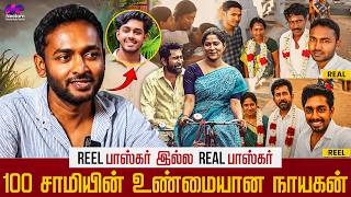 Nooru Sami | Real Life Character | Baskar | Neelam Entertainment