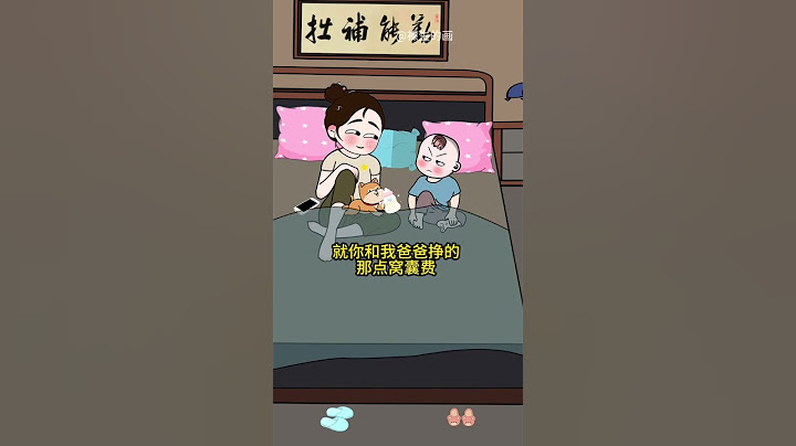 拉不出粑粑不一定是便秘，也有可能是肚子里没有货????#万万没想到 #内容过于真实 #意想不到的结局 #看一遍笑一遍 #语出惊人的熊孩子#家庭#情感#shorts