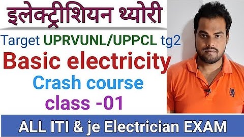 1.Basic electricity for #uppcl/uprvunl tg2/je।#iti electrician first year|#Tg2|