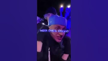 Тесно Aarne & Anikv & Bushido zho #aarne #bushidozho #anikv