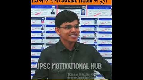 Pradeep singh motivation speech । Pradeep singh status । #upsc #ias #shorts