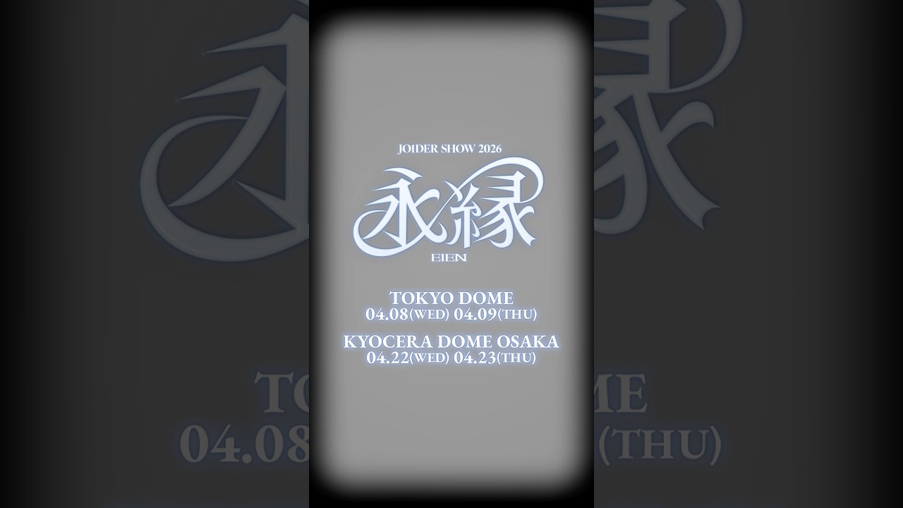 JO1DER SHOW 2026 'EIEN 永縁' Short Rehearsal Behind #JO1