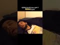 لما اكون سهران ويقررو يصحوني على الدوام 😂😂 الندم ↖️↖️#shorts #tiktok#funny #cute #comedy #funnyvideo