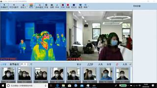 Combats Coronavirus: Fotric China 226B Thermal Camera AI Abnormal Temperature Screening 3