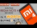Is it worth buying REDMI Note 4| Redmi Revealed !!