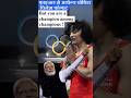 Wrestler Vinesh Phogat Out Of Paris Olympics Over Weight#vineshphogat #vines #olampic #gold