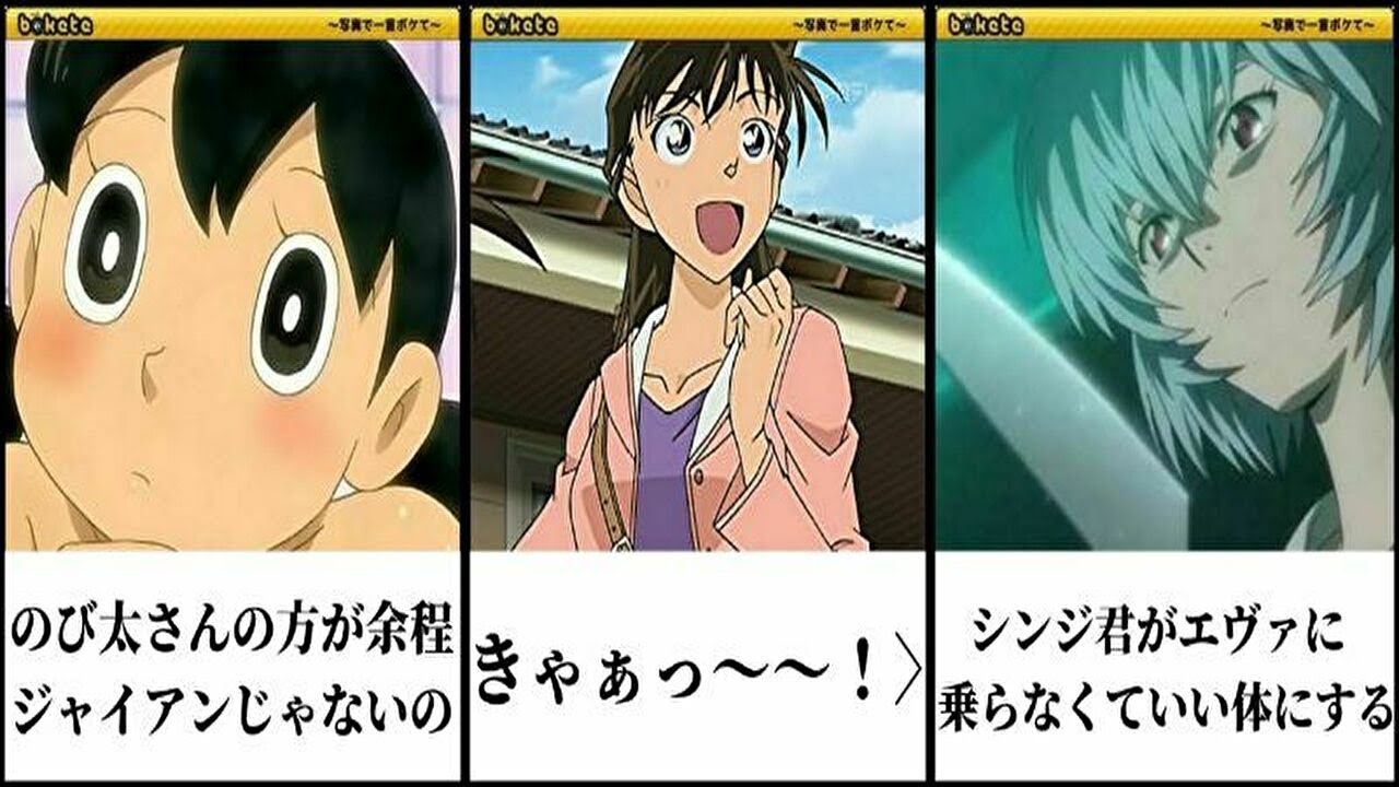 国民的アニメの衝撃的トラウマ回４選 サザエさん ドラえもん ちびまる子ちゃん 的youtube视频效果分析报告 Noxinfluencer