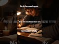 motivation study # study tips # short #study