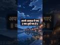 क्या तुम्हें याद है… 🥀 | पुरानी यादों का दर्द