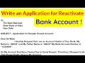 Write An Application to The Manager to Reopen Bank Account | Application in English